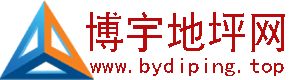 B2B行业门户网站系统